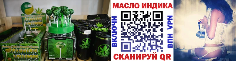 Еда ТГК марихуана  Купить  Пикалёво 