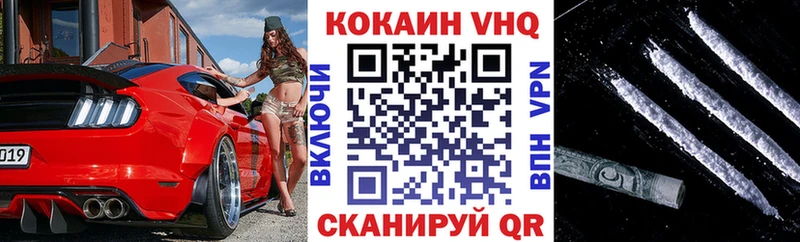Купить где  Пикалёво  КОКАИН Эквадор 