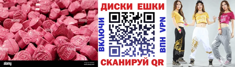 ЭКСТАЗИ Philipp Plein  Купить закладки  Пикалёво 