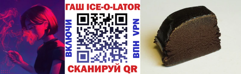 Купить закладки Пикалёво Гашиш Изолятор