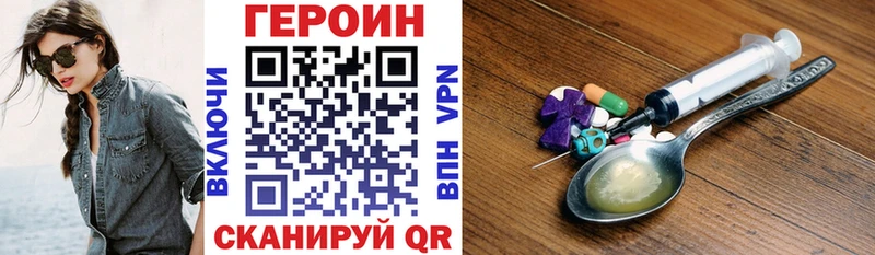 Купить закладки  Пикалёво  Героин Heroin 