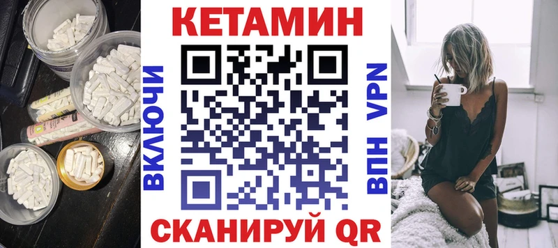 Купить  Пикалёво  КЕТАМИН VHQ 