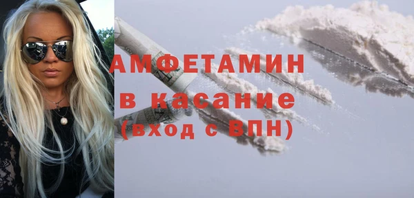 MESCALINE Заволжск