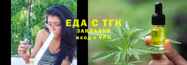 скорость mdpv Зеленокумск