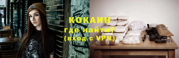 меф VHQ Заводоуковск