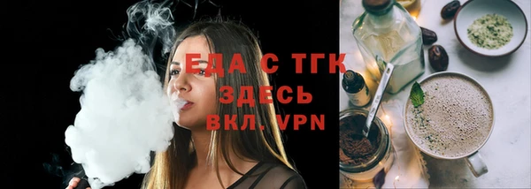 скорость mdpv Зеленокумск