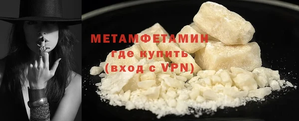 скорость mdpv Зеленокумск