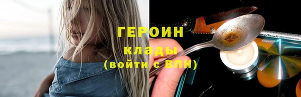 PSILOCYBIN Заволжье