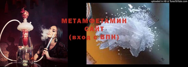 меф VHQ Заводоуковск