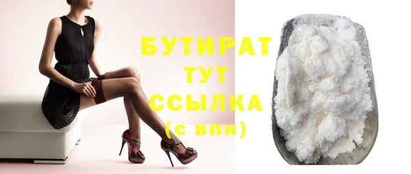 MESCALINE Заволжск