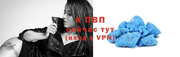 MESCALINE Заволжск