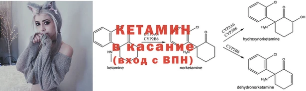 MESCALINE Заволжск