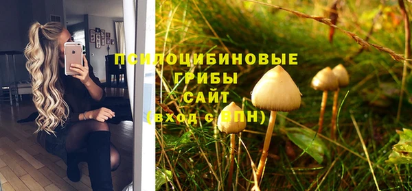 MESCALINE Заволжск