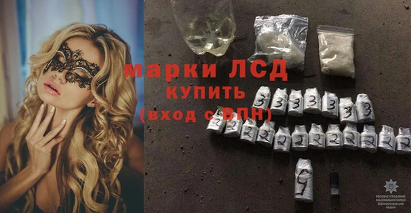 MESCALINE Заволжск