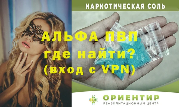 скорость mdpv Зеленокумск