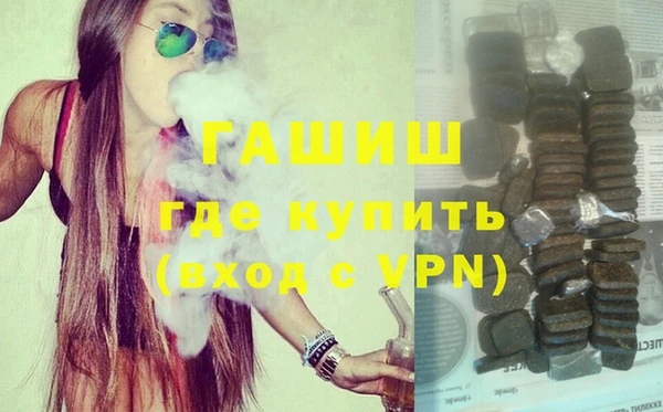 MESCALINE Заволжск