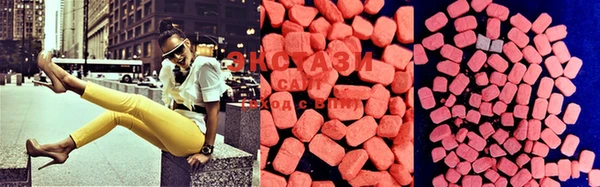 MESCALINE Заволжск