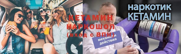меф VHQ Заводоуковск
