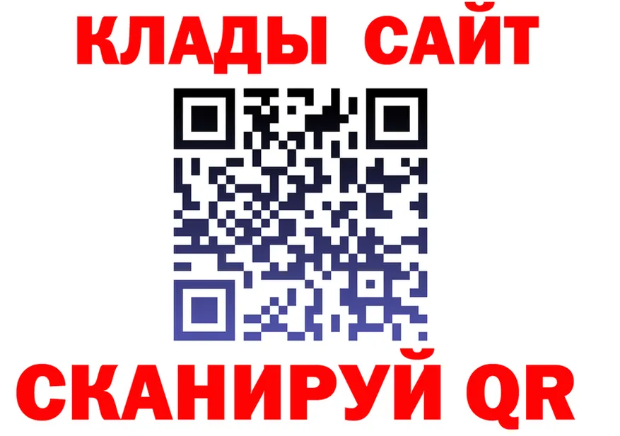 APVP СК маркетплейс площадка ОМГ ОМГ Пикалёво