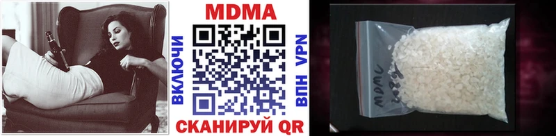 Купить закладки  Пикалёво  MDMA молли 