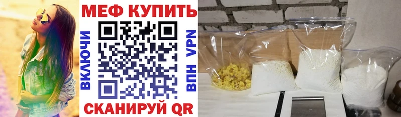 Купить где  Пикалёво  МЯУ-МЯУ кристаллы 