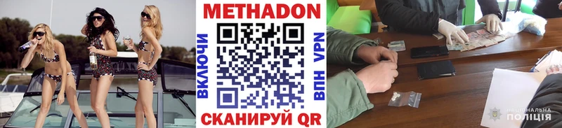 МЕТАДОН мёд  Купить  Пикалёво 