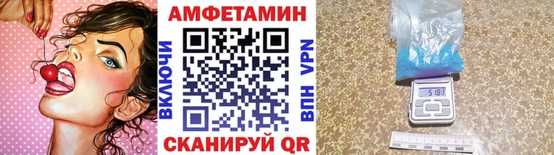 Купить  Пикалёво  Первитин мет 