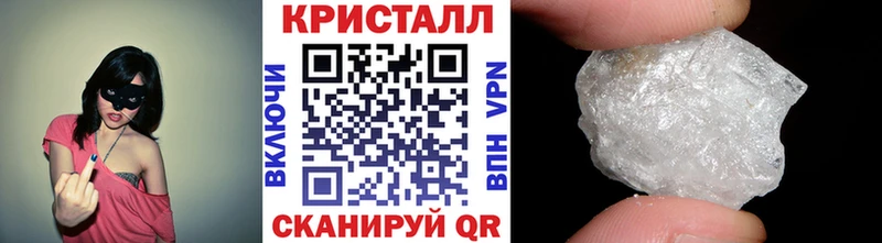 МЕТАМФЕТАМИН пудра Пикалёво
