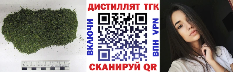 Дистиллят ТГК жижа  Купить закладки  Пикалёво 